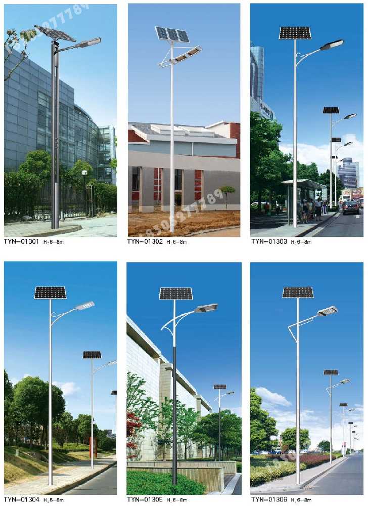 南岗区市政道路太阳能路灯